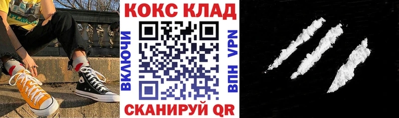COCAIN Columbia  Липки 