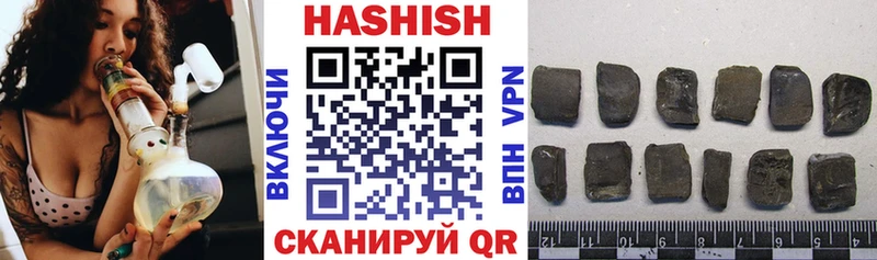 Гашиш гашик  площадка телеграм  Липки  купить   МЕГА ссылка 