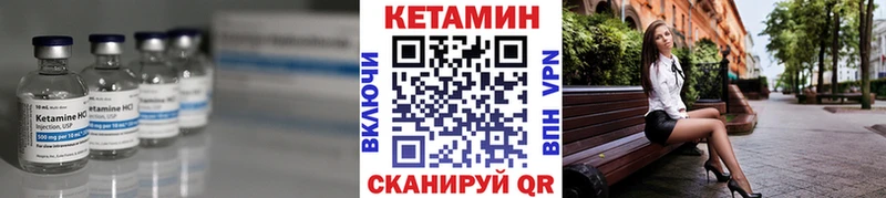 Кетамин VHQ  Липки 