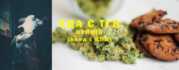 бутик Арсеньев