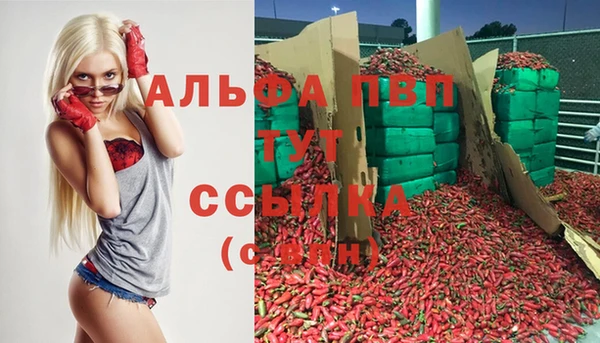 ешки Балабаново