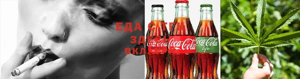 мефедрон мука Армянск