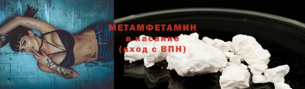 мефедрон мука Армянск