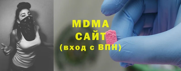 мефедрон мука Армянск