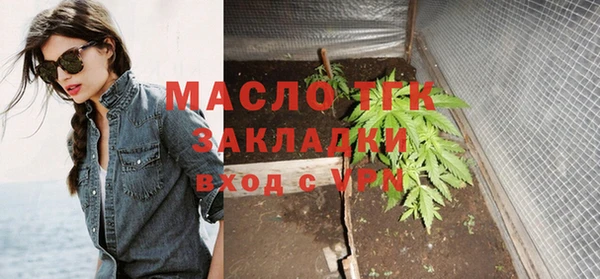 мефедрон мука Армянск
