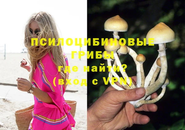 бутик Арсеньев