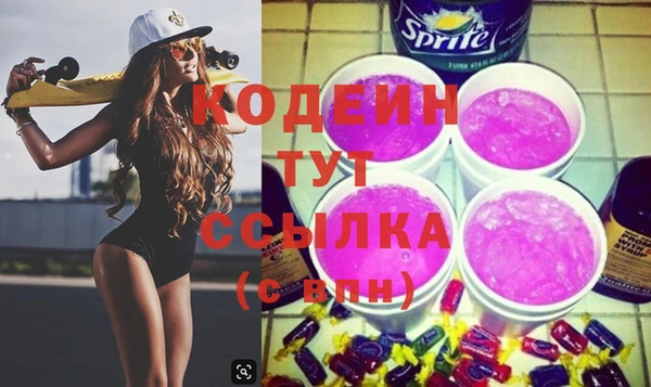 мефедрон мука Армянск