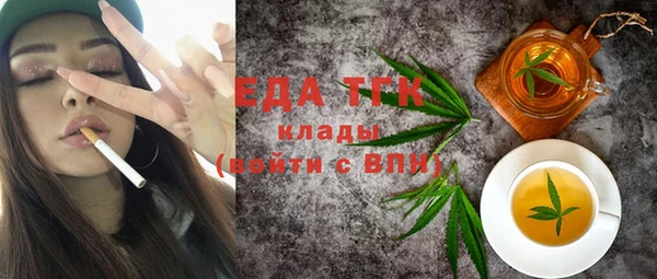 стаф Аркадак