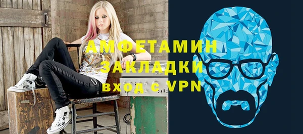 мефедрон мука Армянск