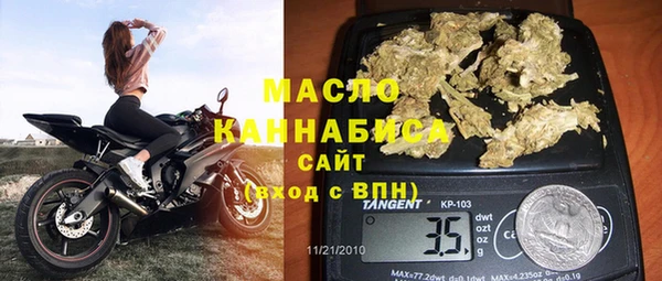 бутик Арсеньев