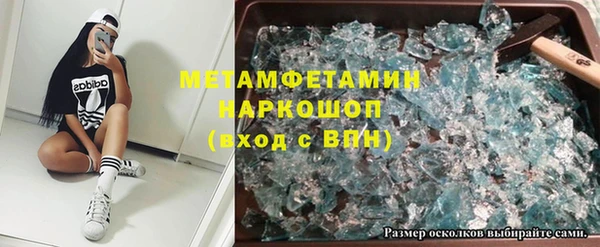 бутик Арсеньев