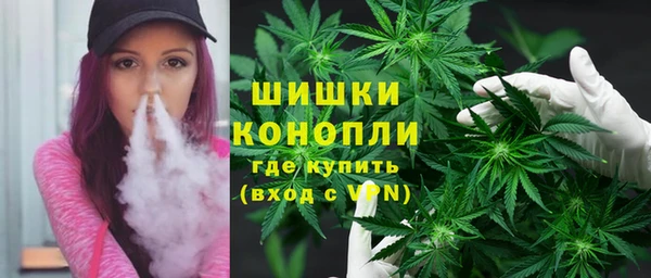 мефедрон мука Армянск
