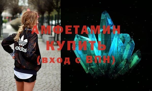 мефедрон мука Армянск