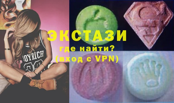 мефедрон мука Армянск