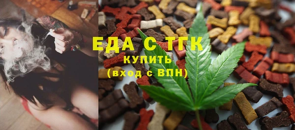 мефедрон мука Армянск