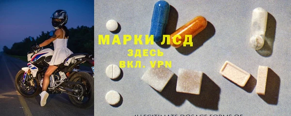 бутик Арсеньев