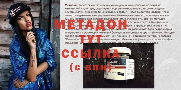бутик Арсеньев