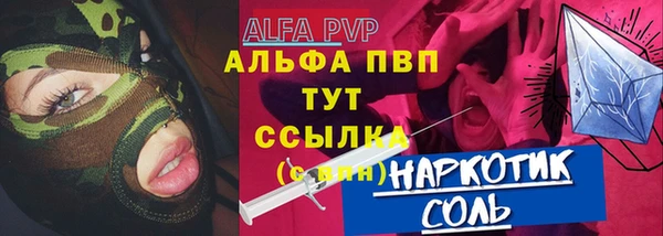 бутик Арсеньев