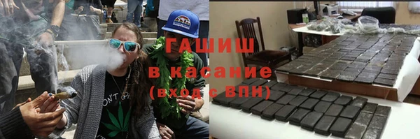 бутик Арсеньев