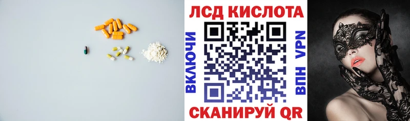 купить   Липки  LSD-25 экстази кислота 