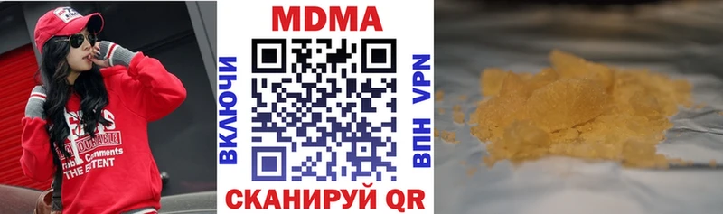 МДМА молли  кракен ТОР  Липки  где найти наркотики 