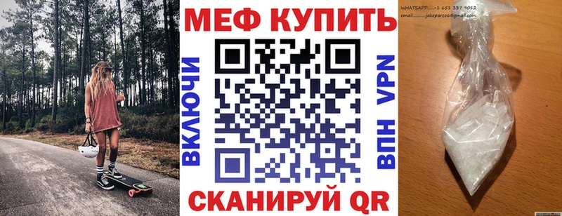 где купить наркоту Липки Меф кристаллы