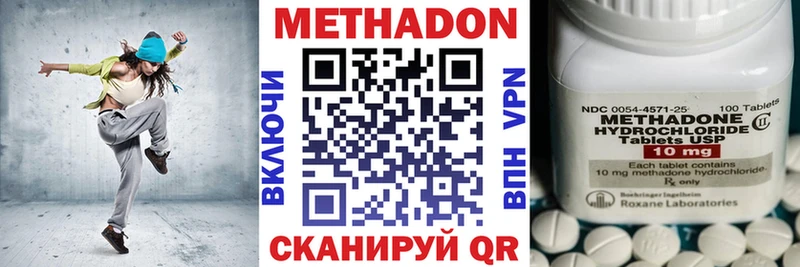 Метадон белоснежный  Липки 