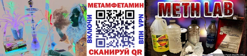 купить закладку  Липки  Первитин Декстрометамфетамин 99.9% 