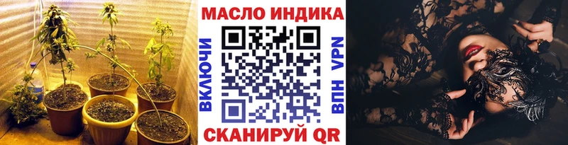 Дистиллят ТГК THC oil  Липки 