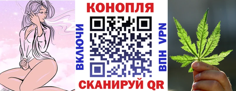 Шишки марихуана конопля  закладки  Липки 